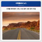 시애틀 메이데이 시위 수천 참여 사회 정의 외침