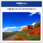 시애틀 메이 데이 시위 경제 정의와 평화 요구