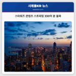 스타워즈 콘텐츠 스트리밍 330억 분 돌파