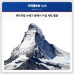메리즈빌 쓰레기 통에서 여성 사망 발견
