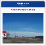 피자맨의 배려 17만 달러 은퇴 선물