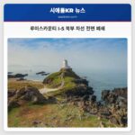 루이스카운티 I-5 북부 차선 전면 폐쇄