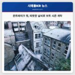 몬트레이크 컷 따뜻한 날씨로 보트 시즌 개막