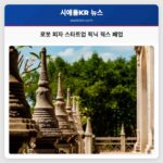 로봇 피자 스타트업 픽닉 웍스 폐업