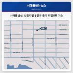 시애틀 남성 인종차별 발언과 총기 위협으로 기소