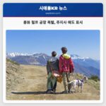 롱뷰 펄프 공장 폭발 주지사 애도 표시