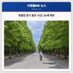 퓨앨럽 총기 발포 사건 24세 체포