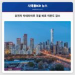유전자 박테리아로 곡물 비료 의존도 감소