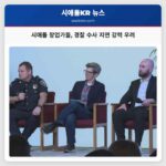 시애틀 창업가들 경찰 수사 지연 강력 우려