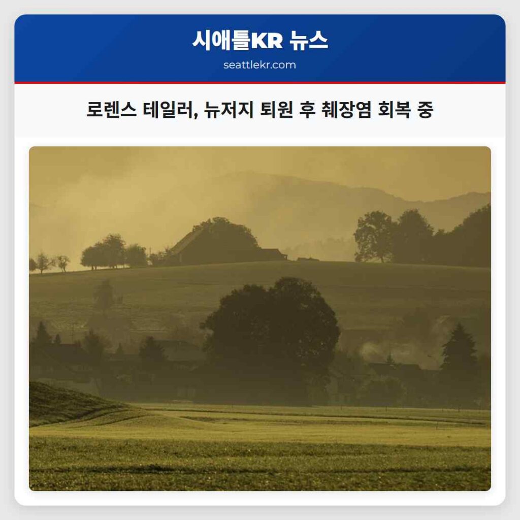 로렌스 테일러, 뉴저지 퇴원 후 췌장염 회복 중