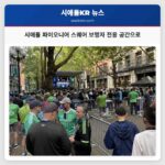 시애틀 파이오니어 스퀘어 보행자 전용 공간으로