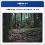 시애틀 휘발유 가격 리터당 594달러 최고치 경신