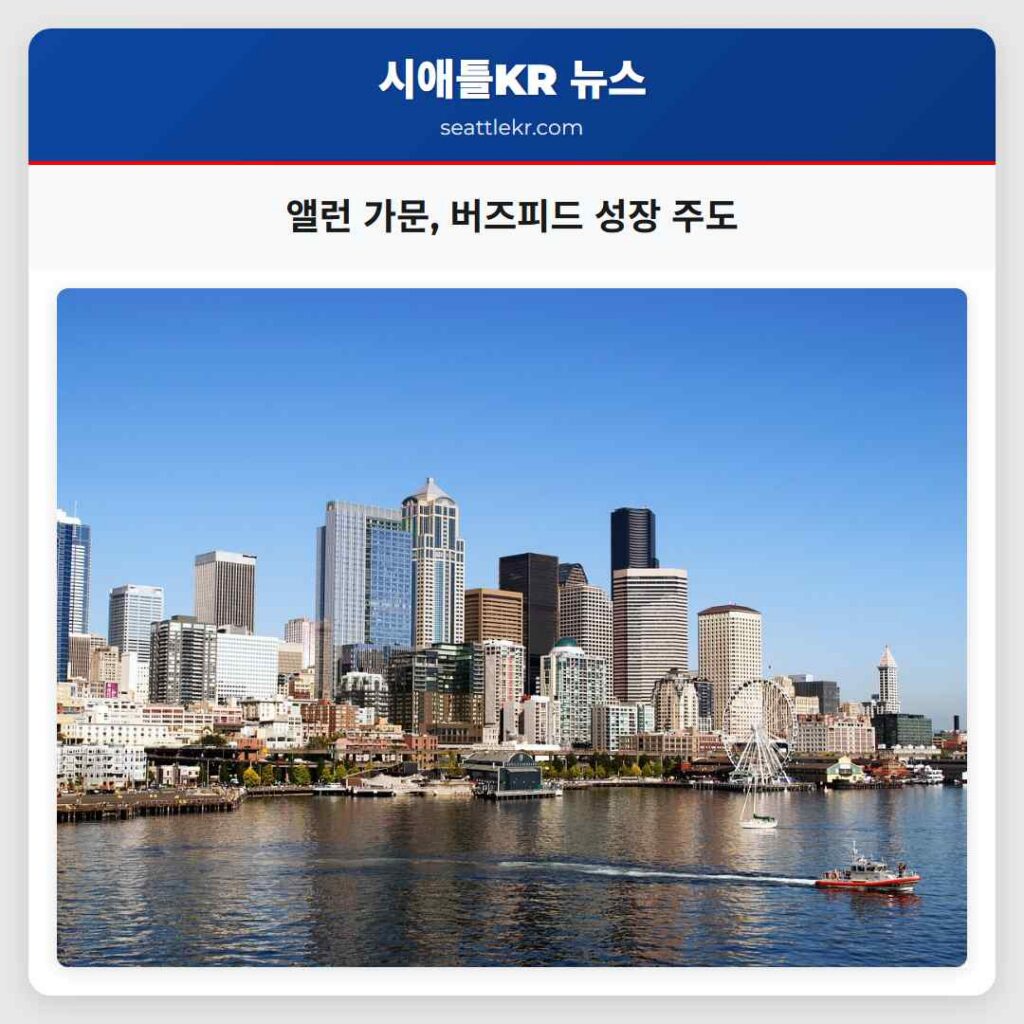 앨런 가문, 버즈피드 성장 주도