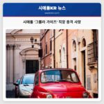 시애틀 그롤러 가이즈 직장 총격 사망