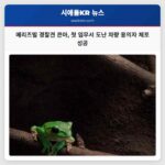 메리즈빌 경찰견 콘아 첫 임무서 도난 차량 용의자 체포 성공