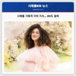 시애틀 기록적 더위 지속… 80도 돌파
