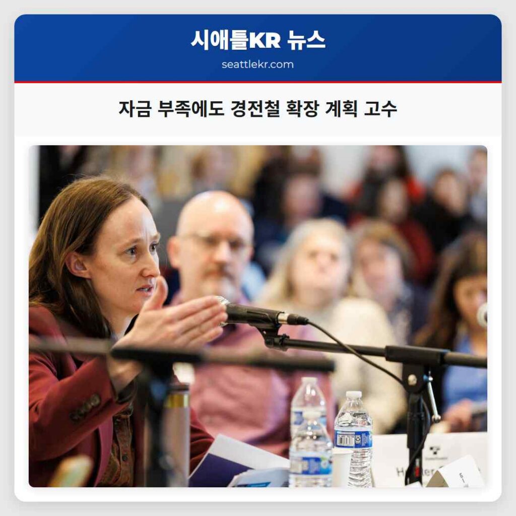 자금 부족에도 경전철 확장 계획 고수