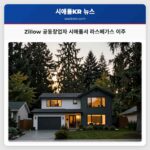 Zillow 공동창업자 시애틀서 라스베가스 이주