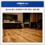 윈onna 줄드 10년만에 더 하드 트루스 솔로 데뷔