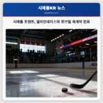 시애틀 토렌트 델리안데이스와 로브델 재계약 완료