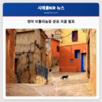 영아 보툴리눔증 분유 리콜 발표