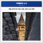핏불 공격으로 아동 사망 여성 14년 징역