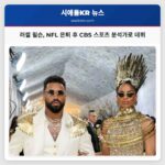 러셀 윌슨 NFL 은퇴 후 CBS 스포츠 분석가로 데뷔