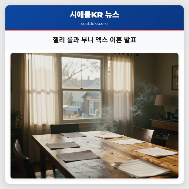젤리 롤과 부니 엑스 이혼 발표