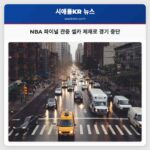 NBA 파이널 관중 셀카 제재로 경기 중단