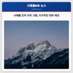 시애틀 운하 다리 교통 지속적인 변화 예상