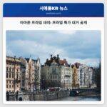 아마존 프라임 데이 프라임 특가 대거 공개