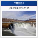 시애틀 캐피톨 힐 프라이드 축제 개최