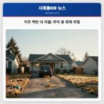 지프 백만 대 리콜 주차 중 화재 위험