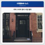 키어 스타머 총리 사임 발표