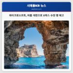 마이크로소프트 여름 개편으로 X박스 수천 명 해고