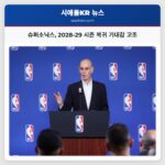 슈퍼소닉스 2028-29 시즌 복귀 기대감 고조
