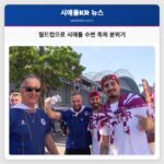 월드컵으로 시애틀 수변 축제 분위기