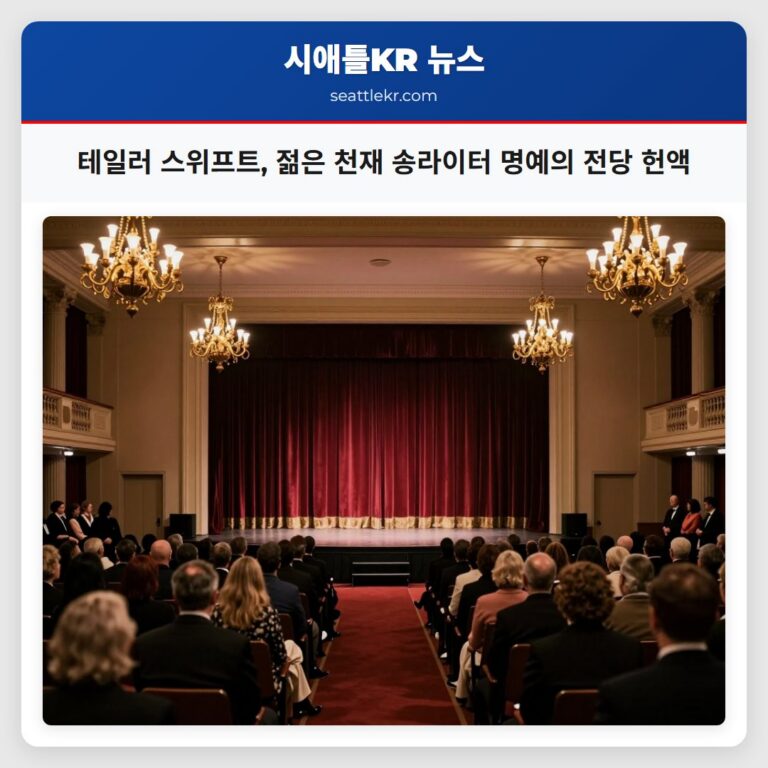 테일러 스위프트 젊은 천재 송라이터 명예의 전당 헌액