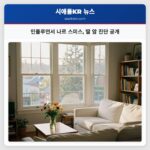 인플루언서 나르 스미스 딸 암 진단 공개
